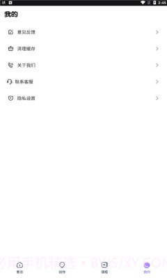 盗梦师ai绘画截图4 盗梦师ai绘画截图4