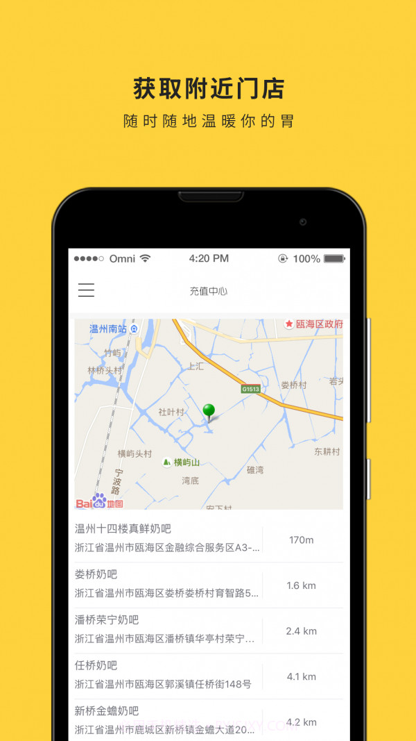 inm截图4 inm截图4