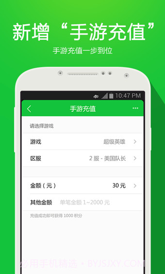360安全支付截图2 360安全支付截图2