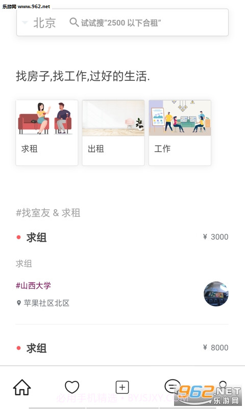 Buddy帮帮截图1 Buddy帮帮截图1