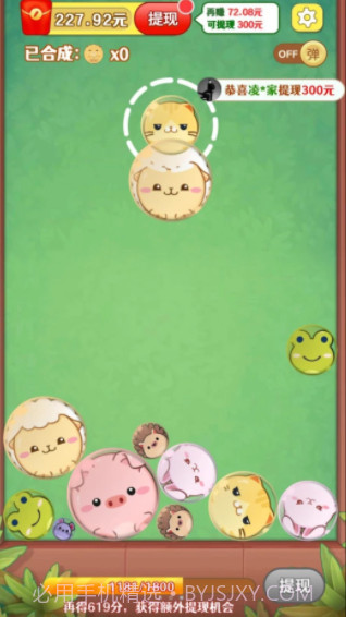 熊猫滚滚乐截图1