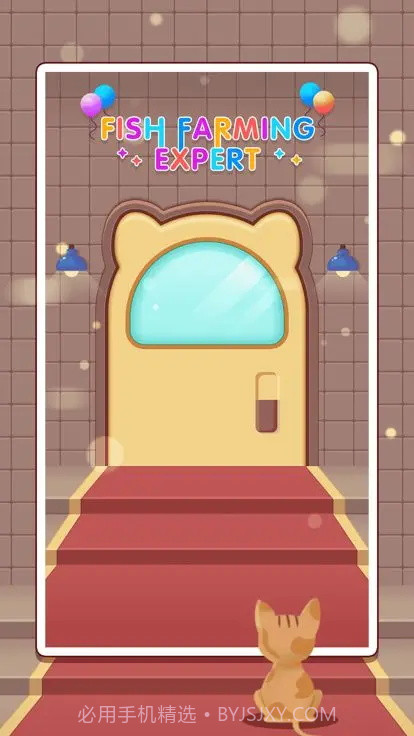 小汪大冒险截图1 小汪大冒险截图1