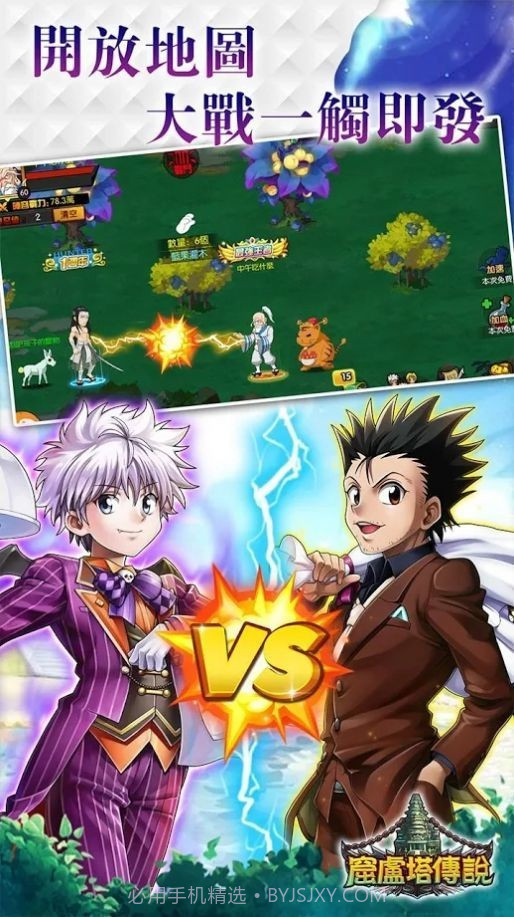 窟卢塔传说截图1