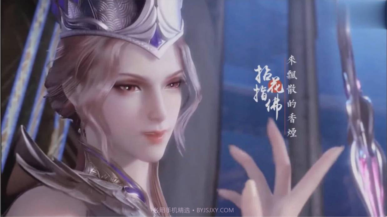 斗罗玉转3D截图1