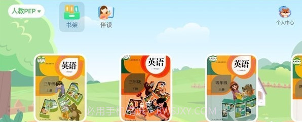 Folo伴学截图2 Folo伴学截图2