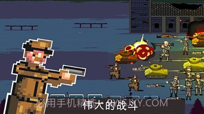 二战战争1944截图1 二战战争1944截图1