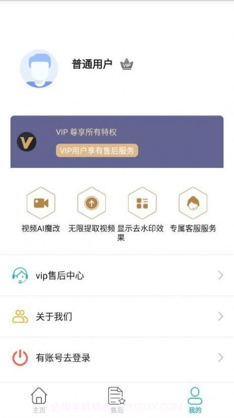 EWR去水印截图1 EWR去水印截图1