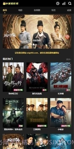 小呆瓜影视大全截图1