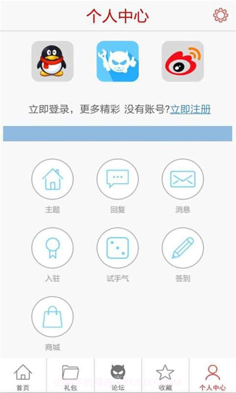 数码宝贝圣十字军助手截图3 数码宝贝圣十字军助手截图3