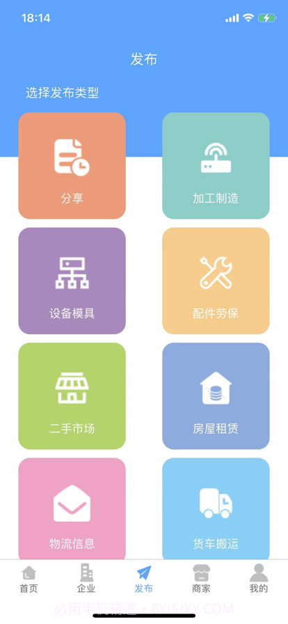 拼拼看截图1 拼拼看截图1