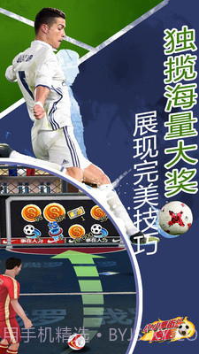 小小罗街头跑酷v2.3截图2 小小罗街头跑酷v2.3截图2