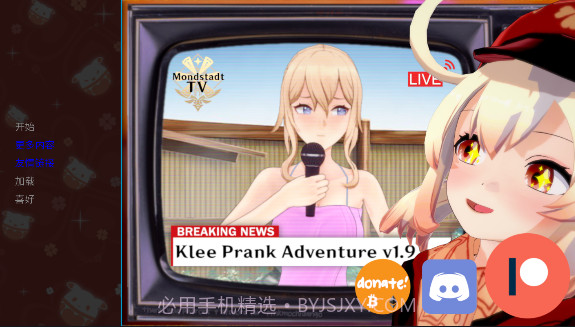 可莉的恶作剧7.0汉化版截图3 可莉的恶作剧7.0汉化版截图3