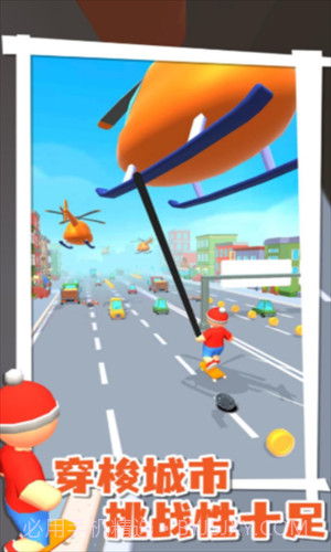 飞钩滑板截图3 飞钩滑板截图3