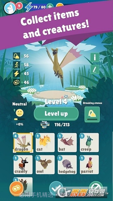 森林小人旅行截图7 森林小人旅行截图7