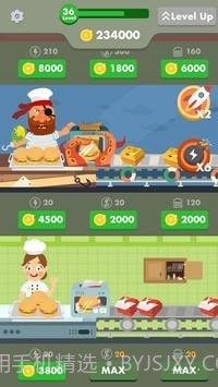 幸运汉堡大亨截图3