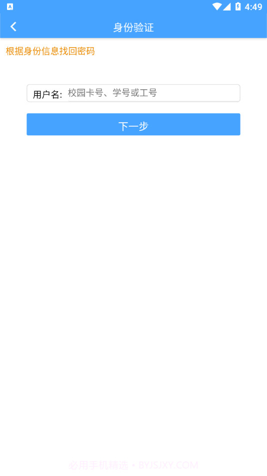 乐业之子截图4 乐业之子截图4