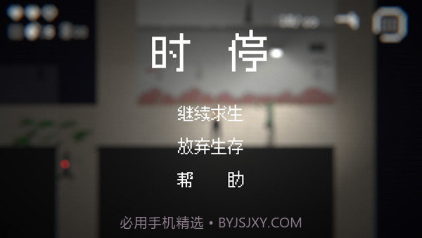 僵尸危机3无敌版截图2 僵尸危机3无敌版截图2