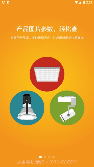 西顿助手截图2 西顿助手截图2