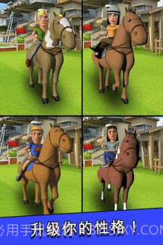 卡通马术截图1 卡通马术截图1