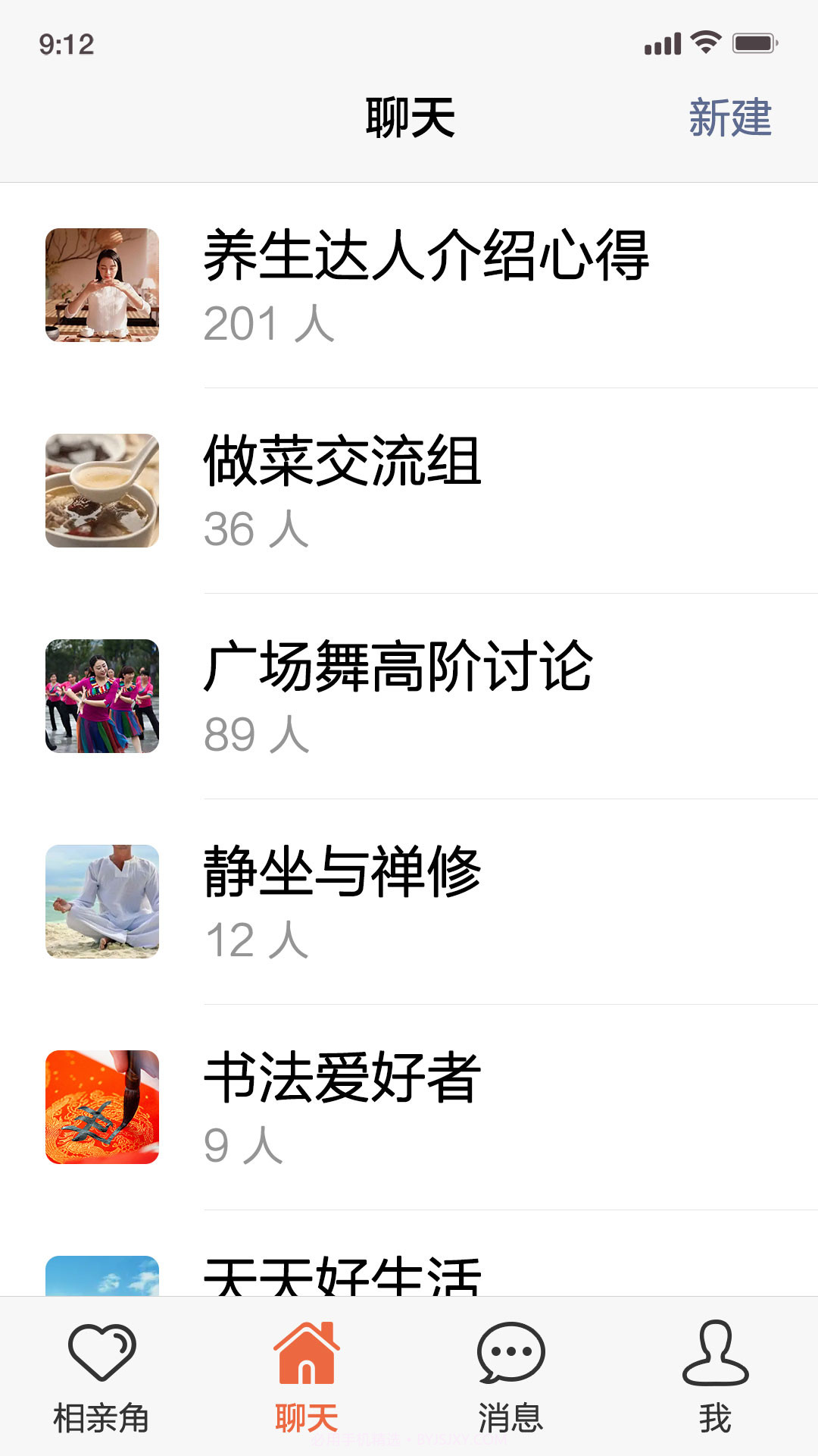 小福源截图1 小福源截图1