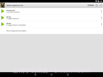 ExaGear RPG截图2 ExaGear RPG截图2