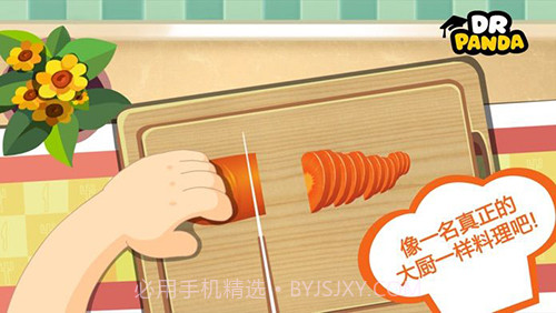 熊猫博士餐厅截图5