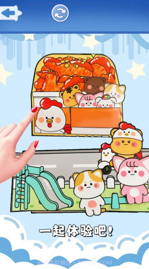 食玩冰淇淋店截图4 食玩冰淇淋店截图4