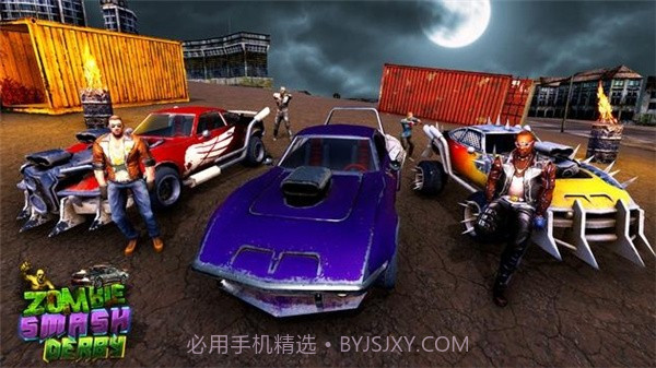 僵尸粉碎车截图1 僵尸粉碎车截图1