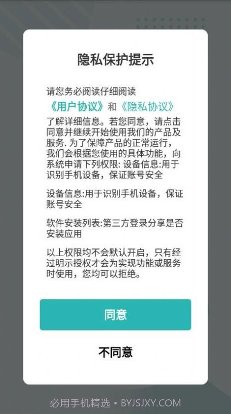 EWR去水印截图3 EWR去水印截图3