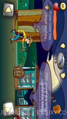 燃烧的蔬菜枪战截图4 燃烧的蔬菜枪战截图4