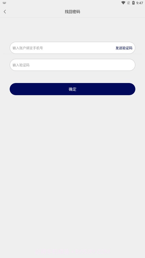 长福学院截图3 长福学院截图3