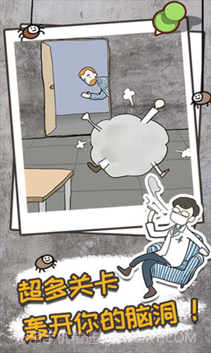 逃离医院不容易截图2 逃离医院不容易截图2