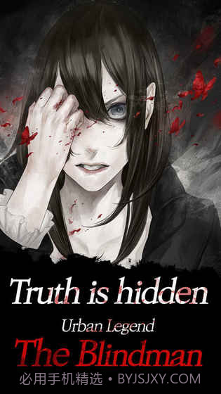 都市传说:真流行之神截图2 都市传说:真流行之神截图2