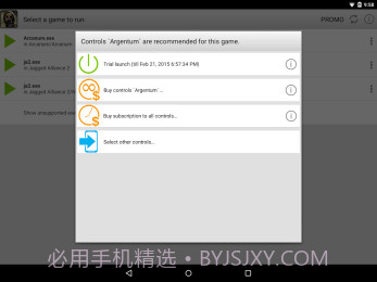 ExaGear RPG截图3 ExaGear RPG截图3