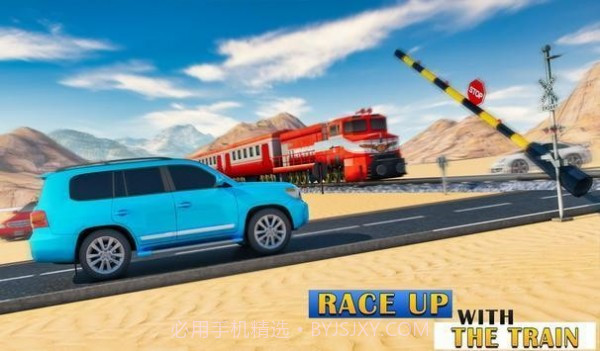 火车vs普拉多截图1 火车vs普拉多截图1