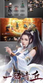 伏魔群侠传截图3