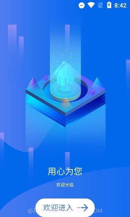 盛和服务截图1 盛和服务截图1