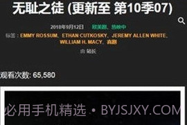 低端影视ddrk截图3 低端影视ddrk截图3