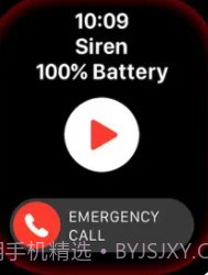 Siren截图1 Siren截图1