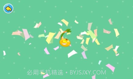 宝宝认数字截图3