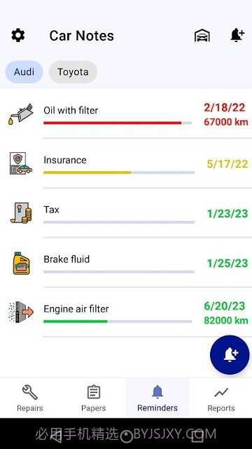 汽车保养日志截图2