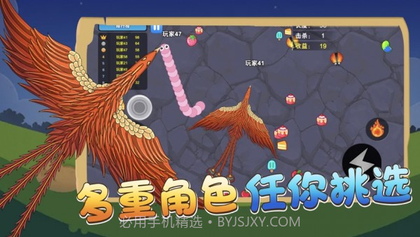 贪吃蛇蛇进化论截图1 贪吃蛇蛇进化论截图1
