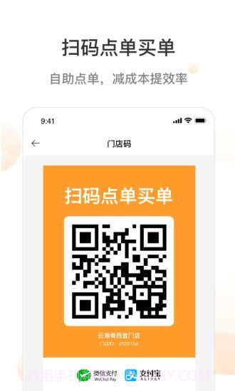 哗小宝截图2 哗小宝截图2