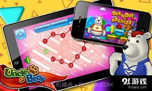宝宝连线ABC截图5 宝宝连线ABC截图5