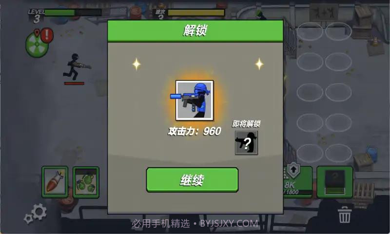 火柴人最后防线截图3 火柴人最后防线截图3