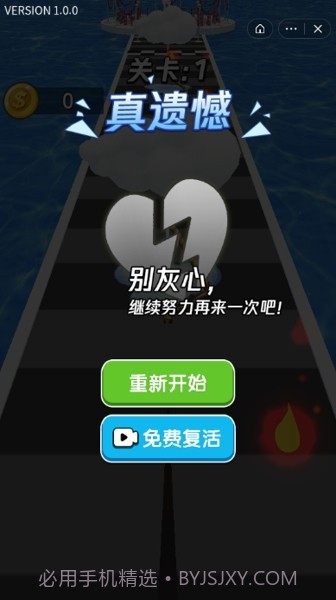 魔性大火苗截图1 魔性大火苗截图1