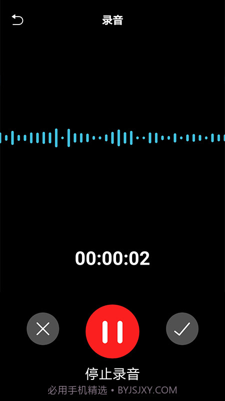 语音翻译文字截图2 语音翻译文字截图2