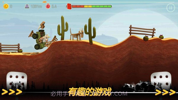 越野山峰截图1 越野山峰截图1