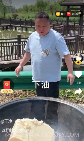 乐在美食截图3 乐在美食截图3