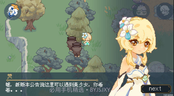 诸神国度首冲福利版V6.2截图2